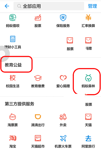 美国防长警告伊朗不要支持胡塞武装