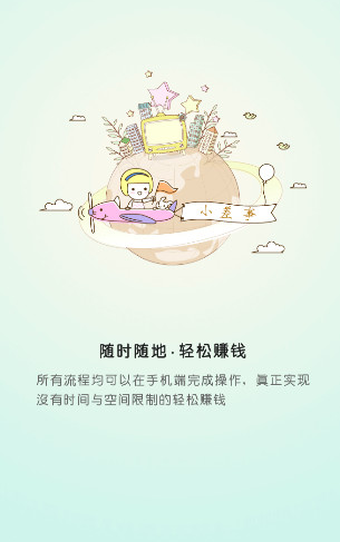 花间令捡到的小混混成霸总了