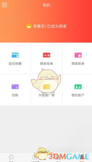 联合理会将举行紧急会议