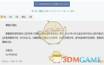 中国古代的时尚美学