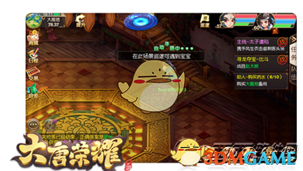 马云现身阿里巴巴杭州园区