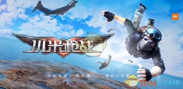 马斯克已乘私人飞机离开北京）