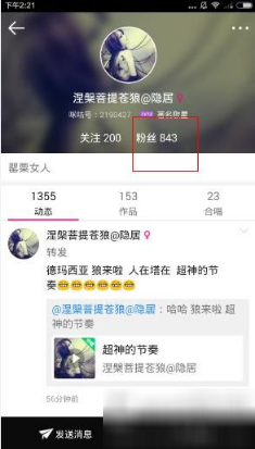 你现在炒菜经常会用猪油吗？