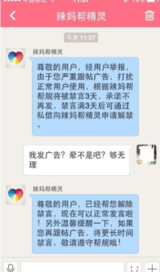 “已读乱回，能把对方笑死”