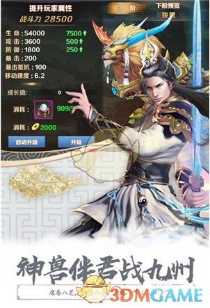 ，与辉同行回应丨大公司动态