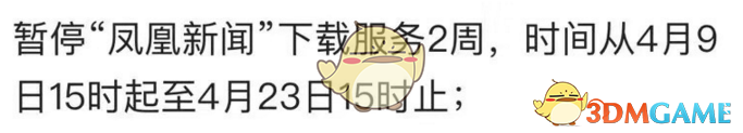 海清曝温峥嵘把大学宿舍烧了