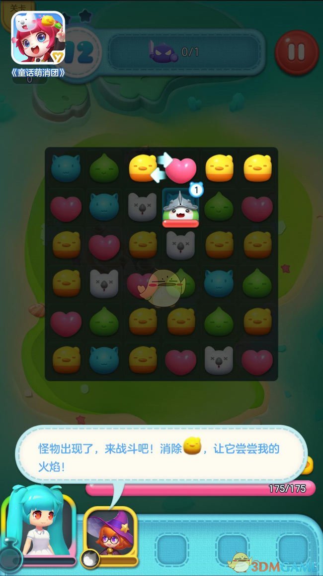 林宥嘉神爱世人