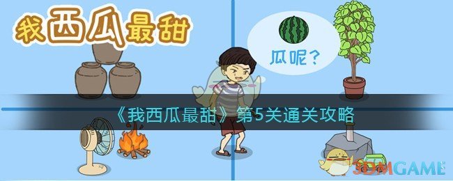 致拼到了最后的自己