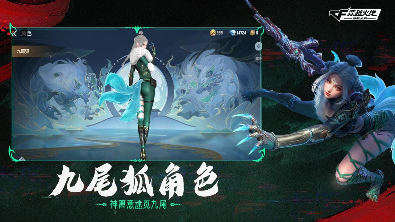 中国最红的城市