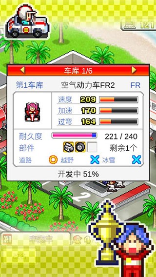 BLG能不能让二追三