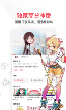 叫人搬家来了个六十多岁的大爷