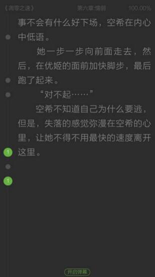 陈都灵大学实习旧照，22岁的她未施粉黛仍美得惊人，酷似小说中清冷校花