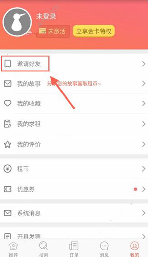 墨甲笔矛战学海，菁英鸿鹄耀星辰 | 兰州市第五十一中学召开2025届高三年级市一诊表彰大会