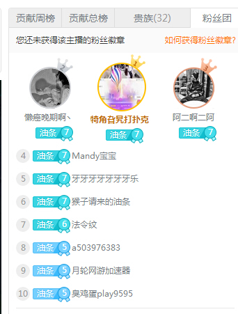 歌手华晨宇，演唱会发生意外