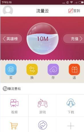缅甸的强震为何会让泰国曼谷成为重度受灾区呢？