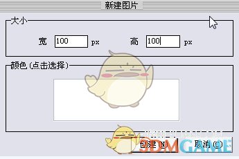 海来阿木发文怒批直播打赏