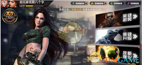 女子高速上听闻噩耗突发急症