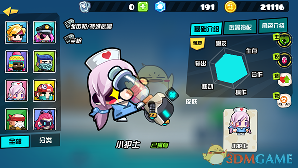 Sean Archer | 将女性的曲线之美勾勒得淋漓尽致