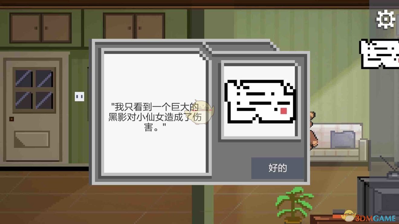 2025 年央视春晚中有哪些亮点？哪个节目最让你印象深刻？