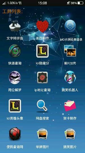 如何看待詹姆斯说：「布朗尼根本不需要打球，他又不缺钱，他打球是因为那是他的志向」？