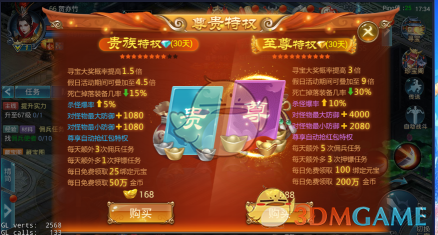 港府称未接到李胜利入境签证申请