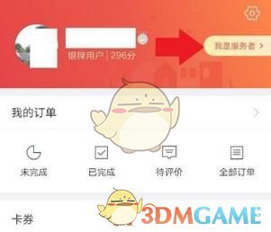 广厦击败北京 周琦空砍26分13板