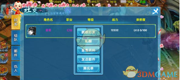 台湾花莲海域5.6级地震