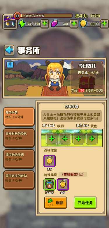 本人想买一套国产功放＋一对国产音箱，大神有推荐吗？