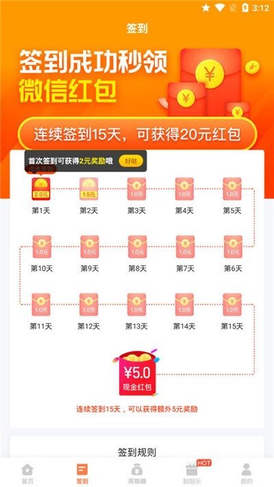 商务部回应美方豁免部分产品的“对等关税”