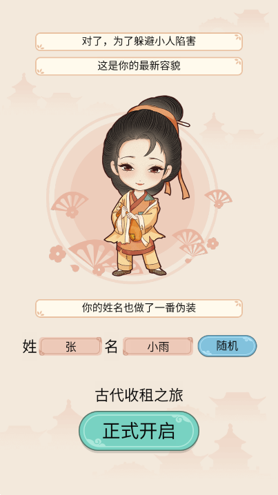 退休六年后，这位原保监局局长被查
