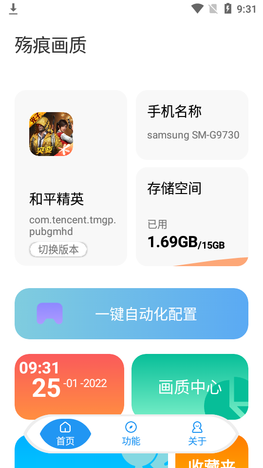白宫证实伊朗对以色列发动空袭