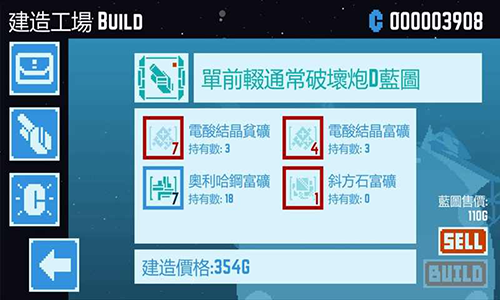 倒霉的小牛