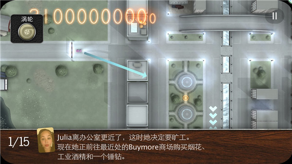 陈赫闻到臭味秒猜是郑恺