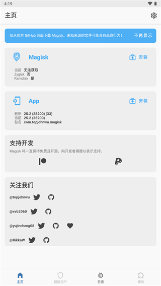 美国证监会起诉马斯克涉嫌证券违规，马斯克律师回应：这是“一场骗局”
