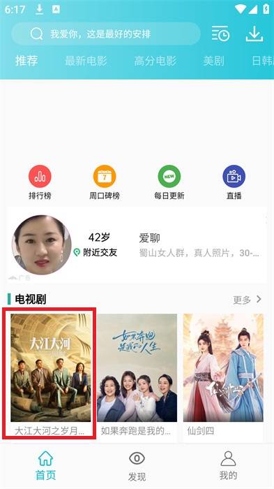 日本按照苏式民族识别能有多少民族?